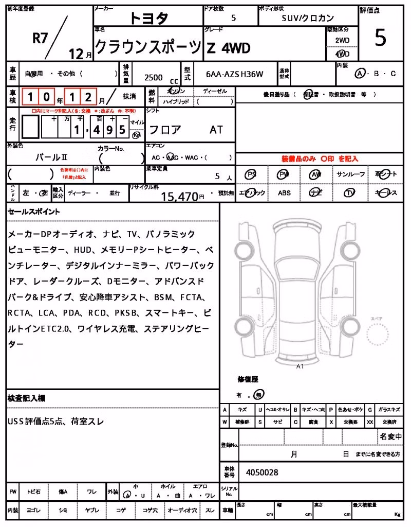 TOYOTA CROWN