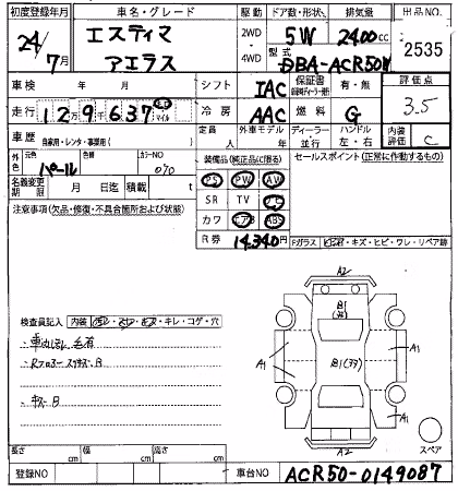 TOYOTA ESTIMA