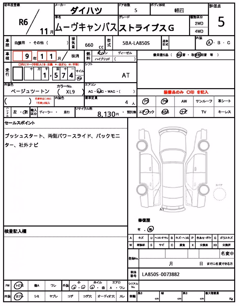 DAIHATSU MOVE CANBUS