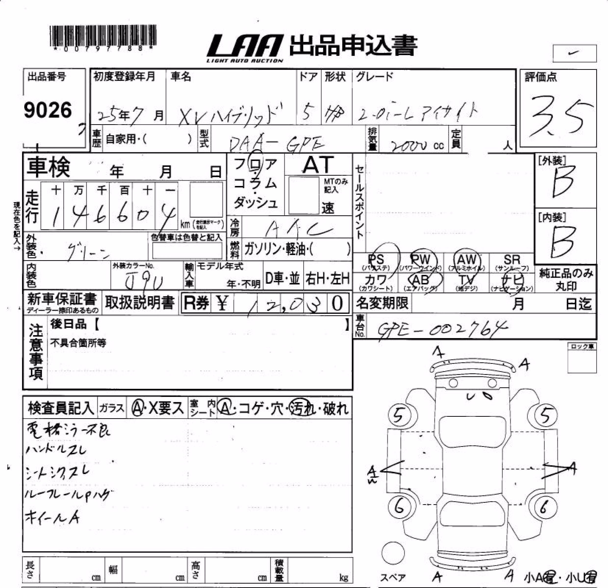 SUBARU XV