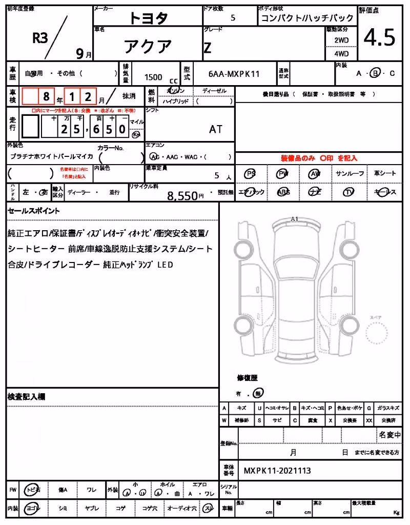 TOYOTA AQUA
