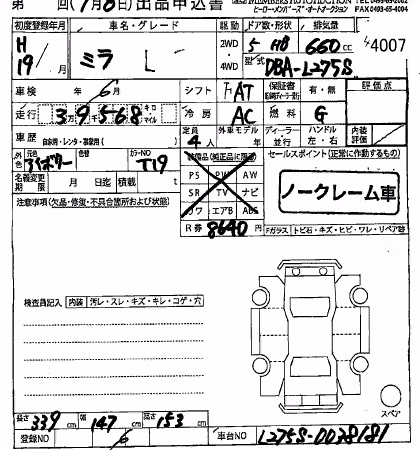DAIHATSU MIRA