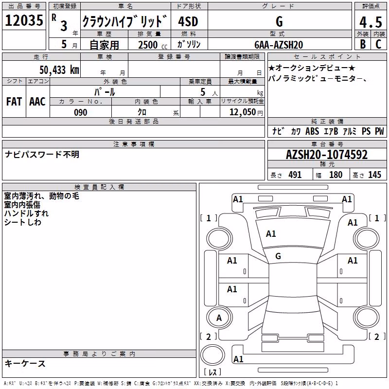 TOYOTA CROWN