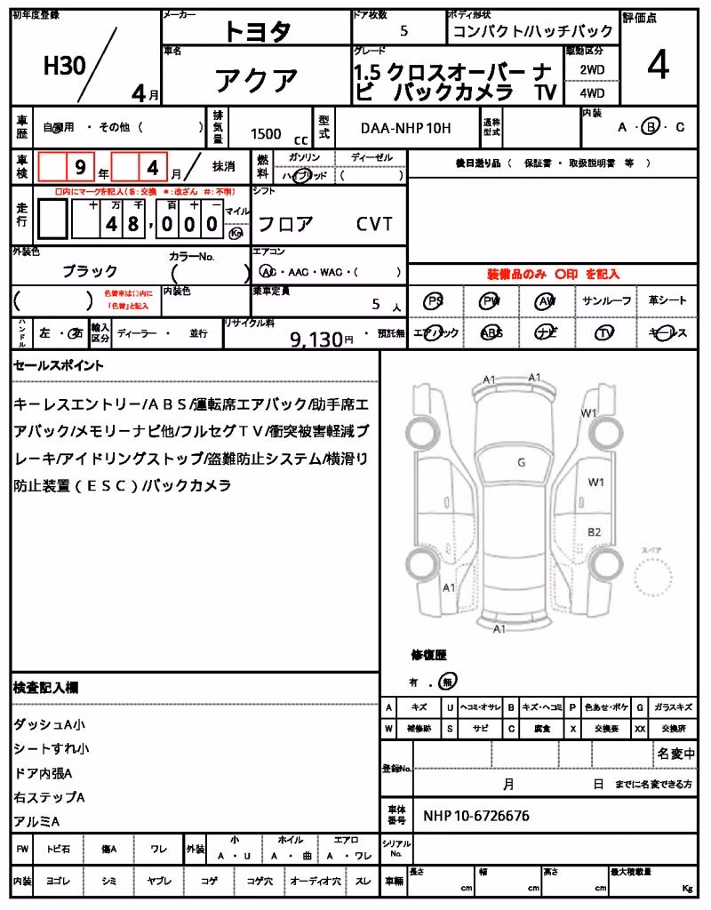 TOYOTA AQUA