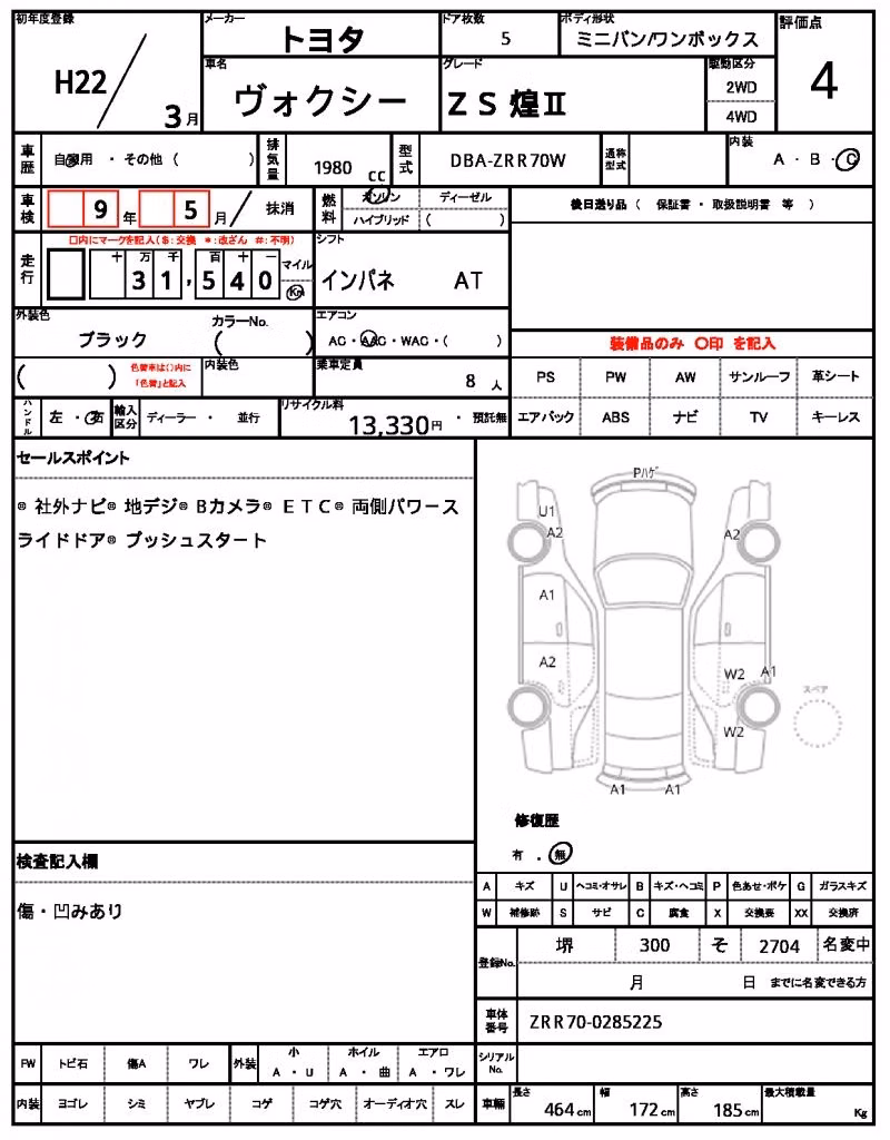 TOYOTA VOXY