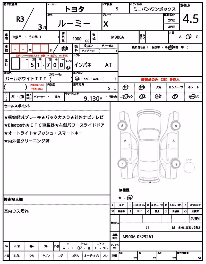 TOYOTA ROOMY