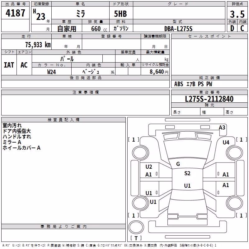 DAIHATSU MIRA