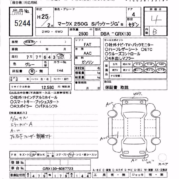 TOYOTA MARK X