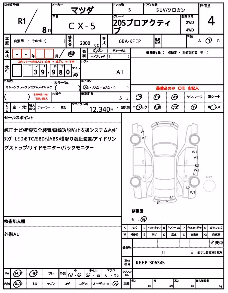 MAZDA CX-5