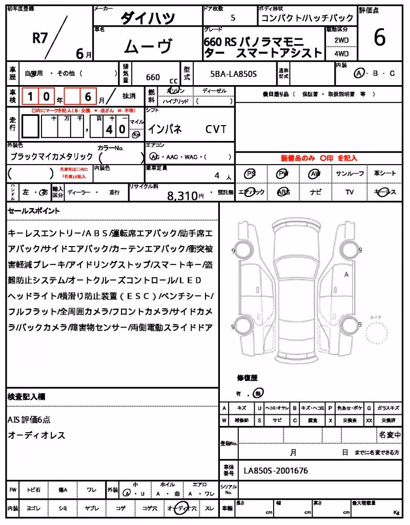 DAIHATSU MOVE
