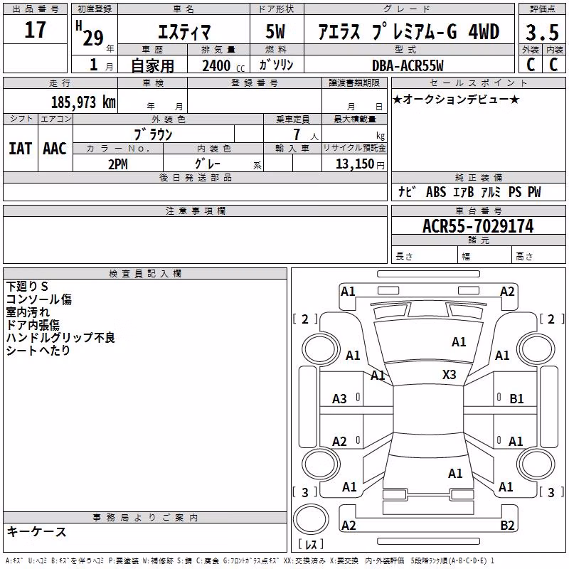 TOYOTA ESTIMA