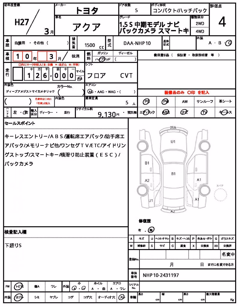 TOYOTA AQUA
