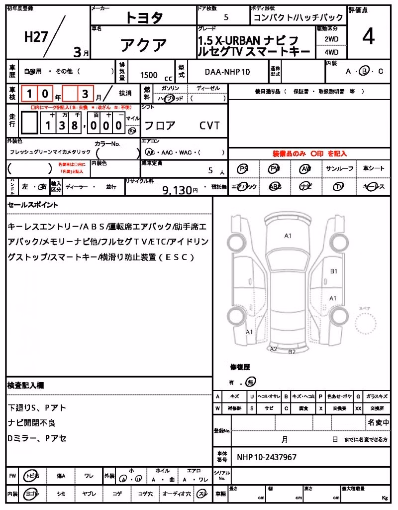 TOYOTA AQUA