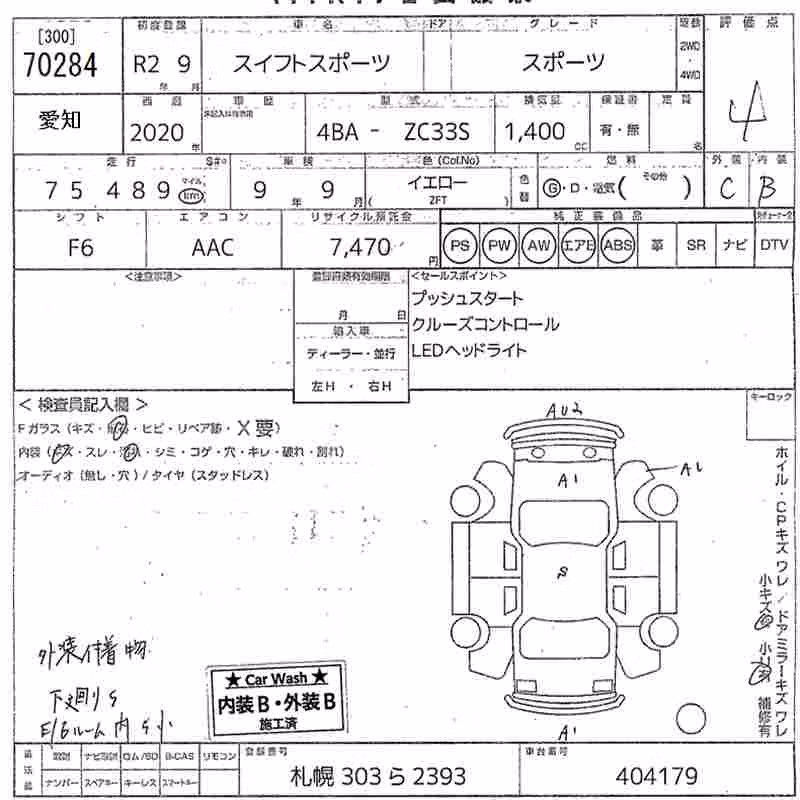 SUZUKI SWIFT
