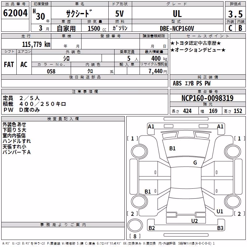 TOYOTA PROBOX