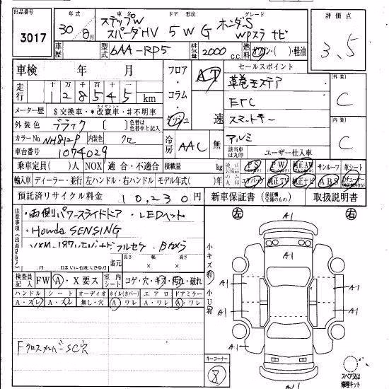 HONDA STEPWGN