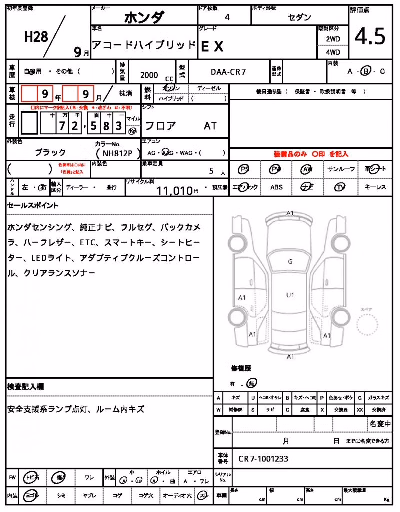HONDA ACCORD