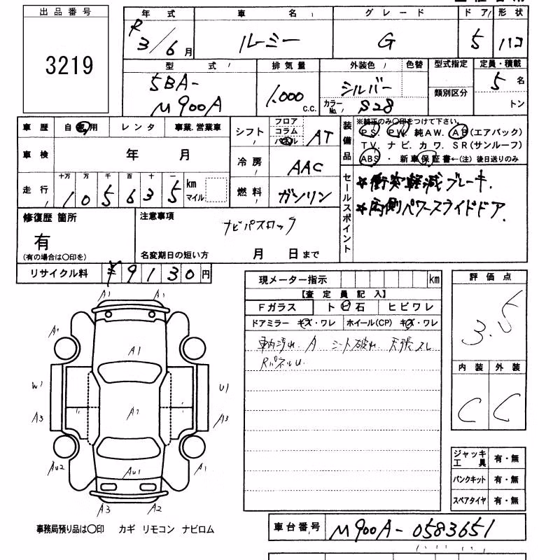TOYOTA ROOMY