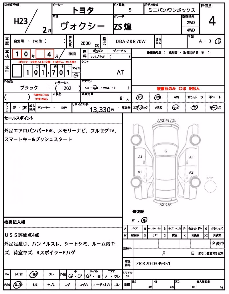 TOYOTA VOXY
