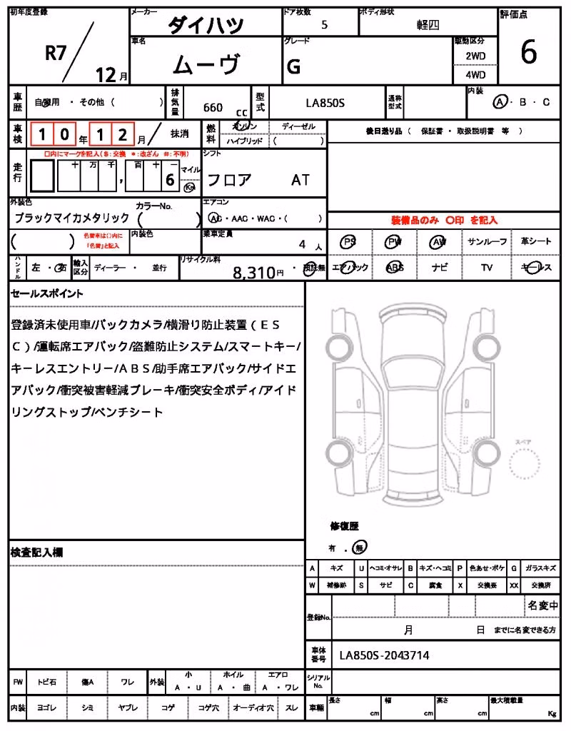 DAIHATSU MOVE
