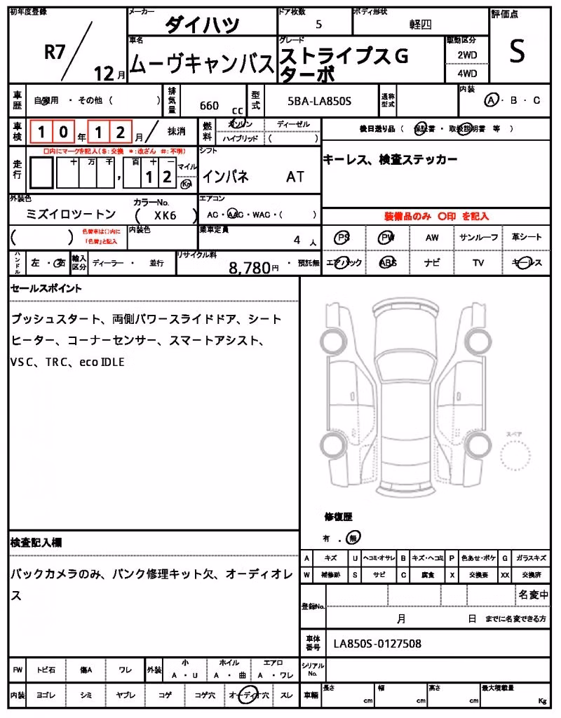DAIHATSU MOVE CANBUS