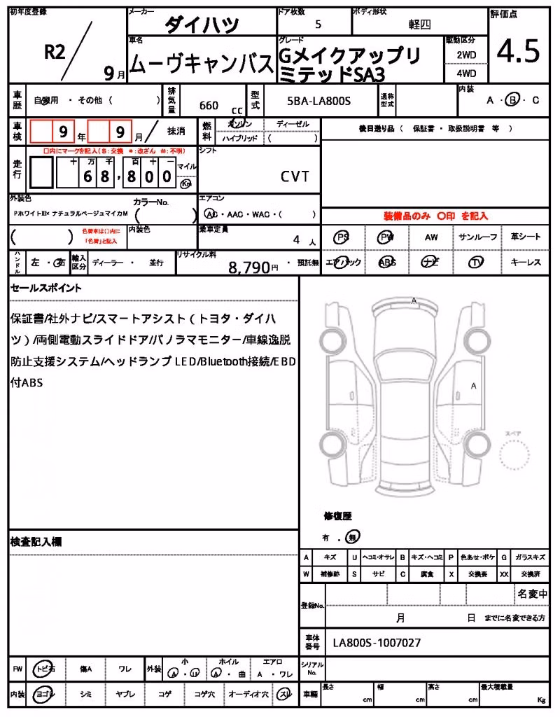 DAIHATSU MOVE CANBUS