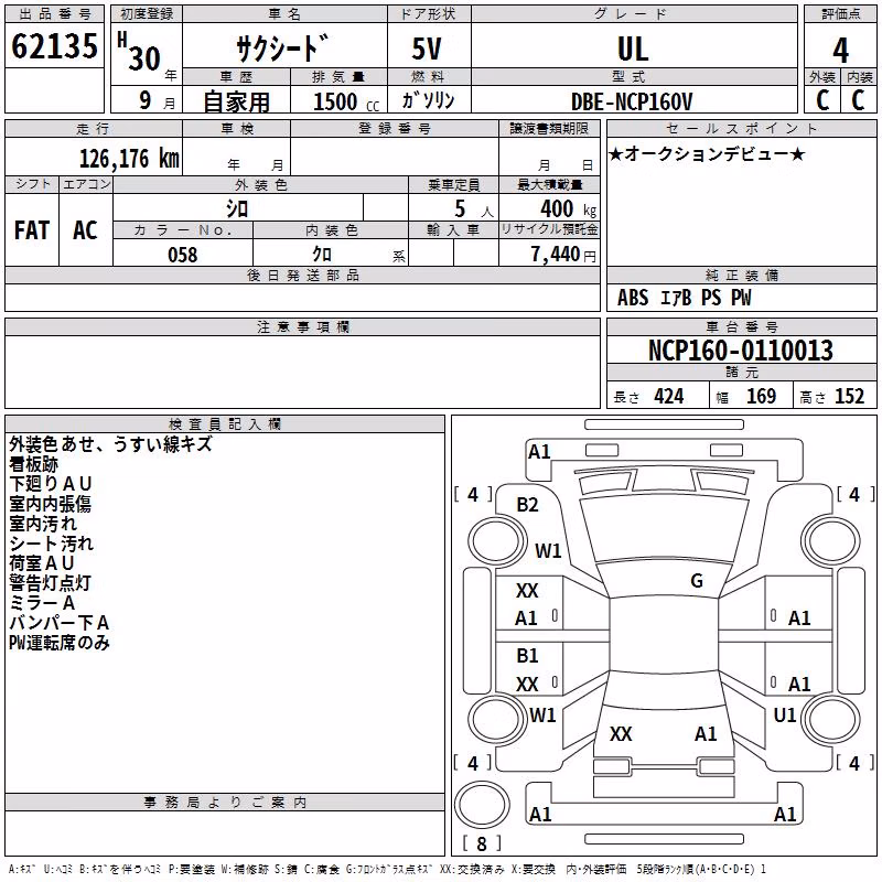TOYOTA PROBOX