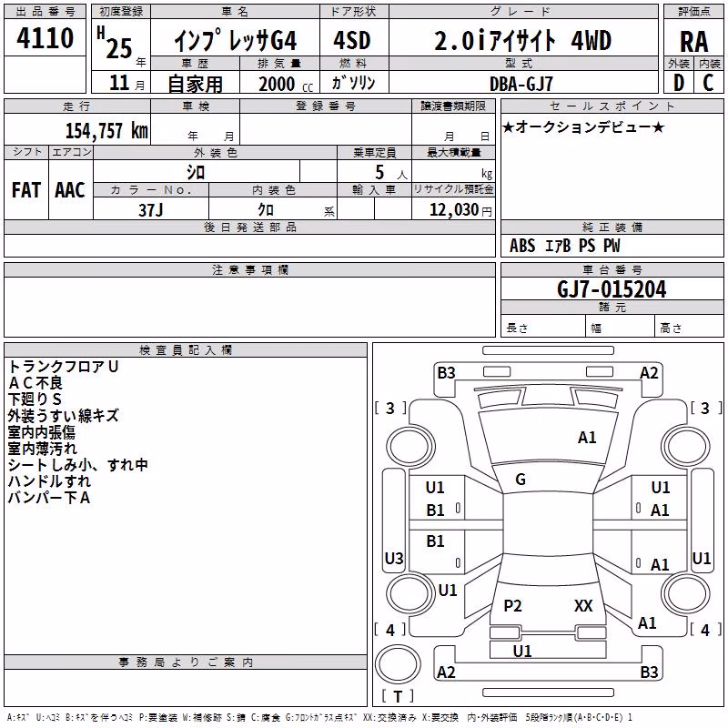 SUBARU IMPREZA