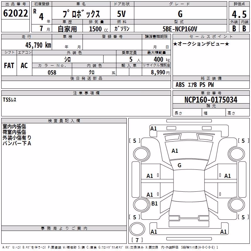 TOYOTA PROBOX