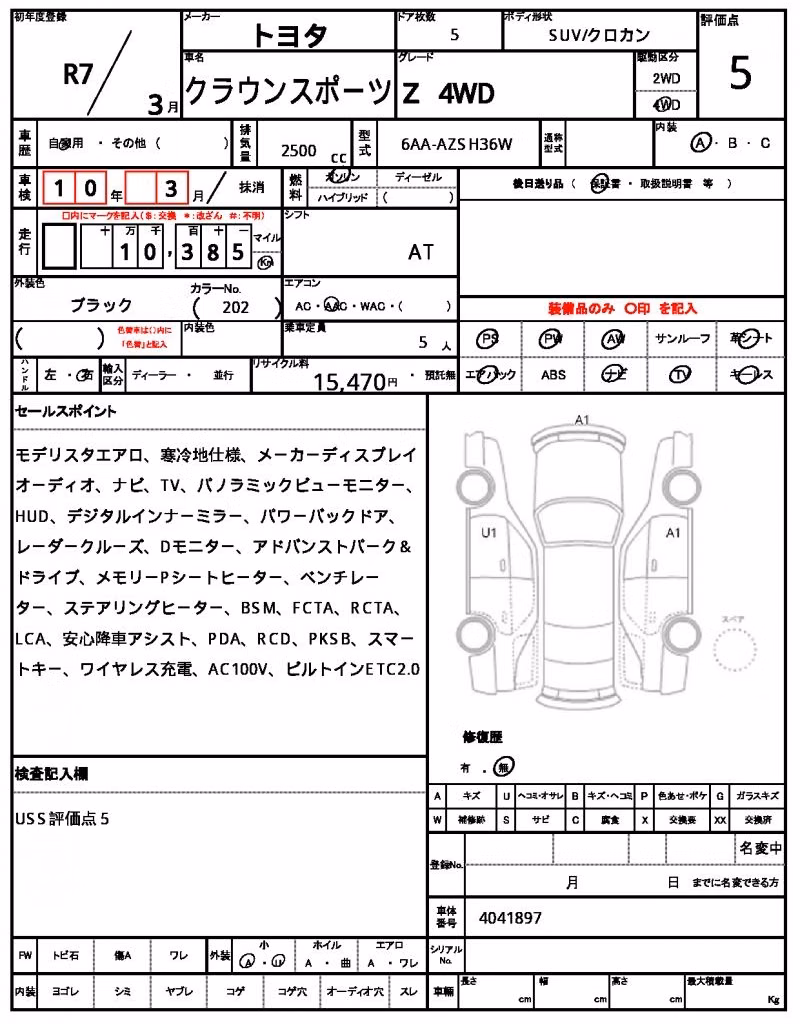 TOYOTA CROWN