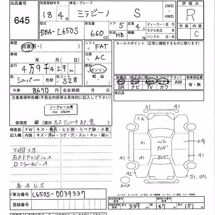 DAIHATSU MIRA GINO