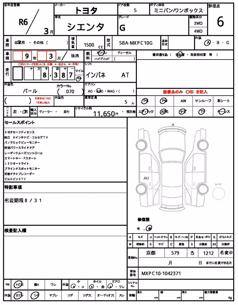 TOYOTA SIENTA