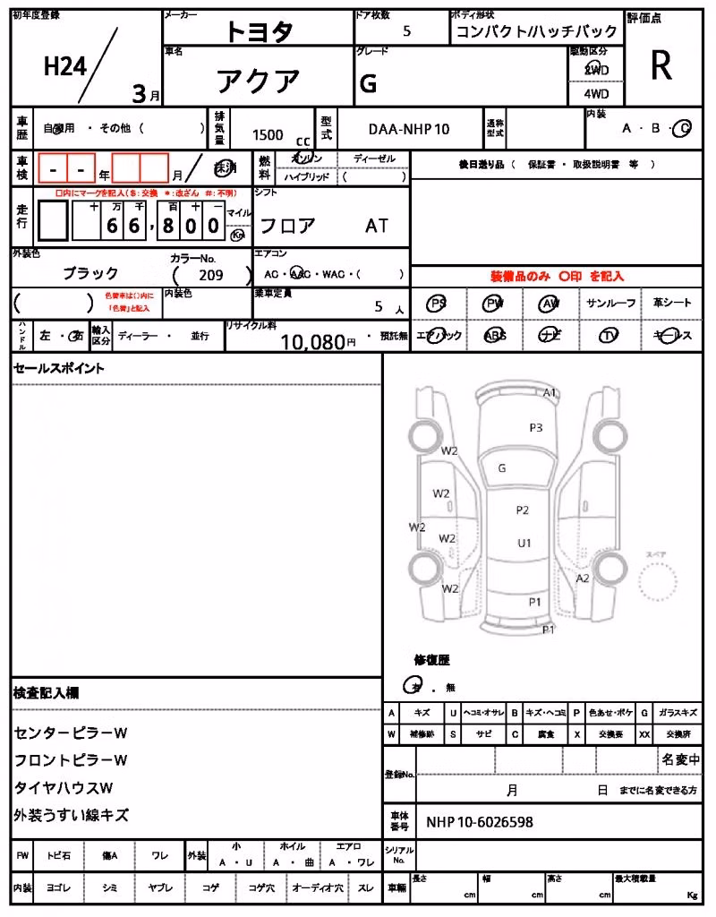 TOYOTA AQUA