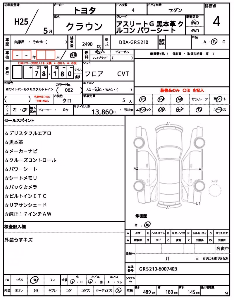 TOYOTA CROWN