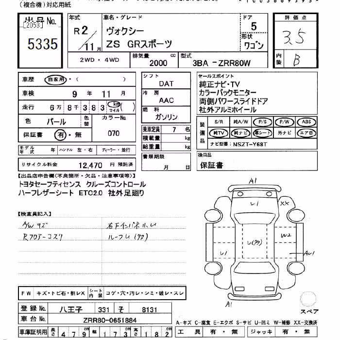 TOYOTA VOXY