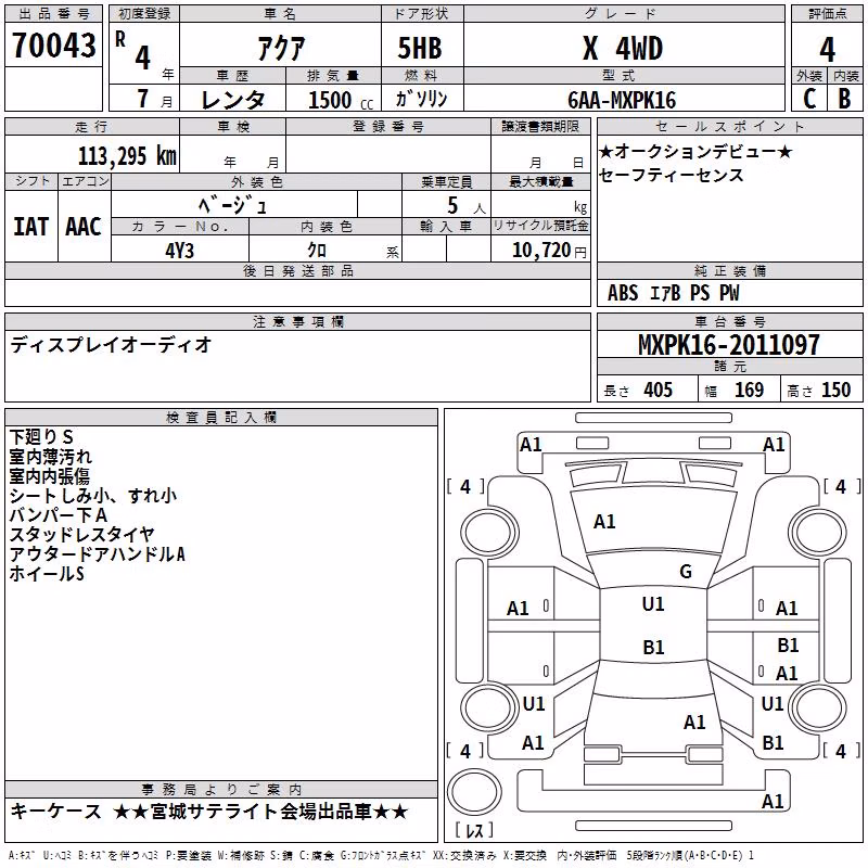 TOYOTA AQUA