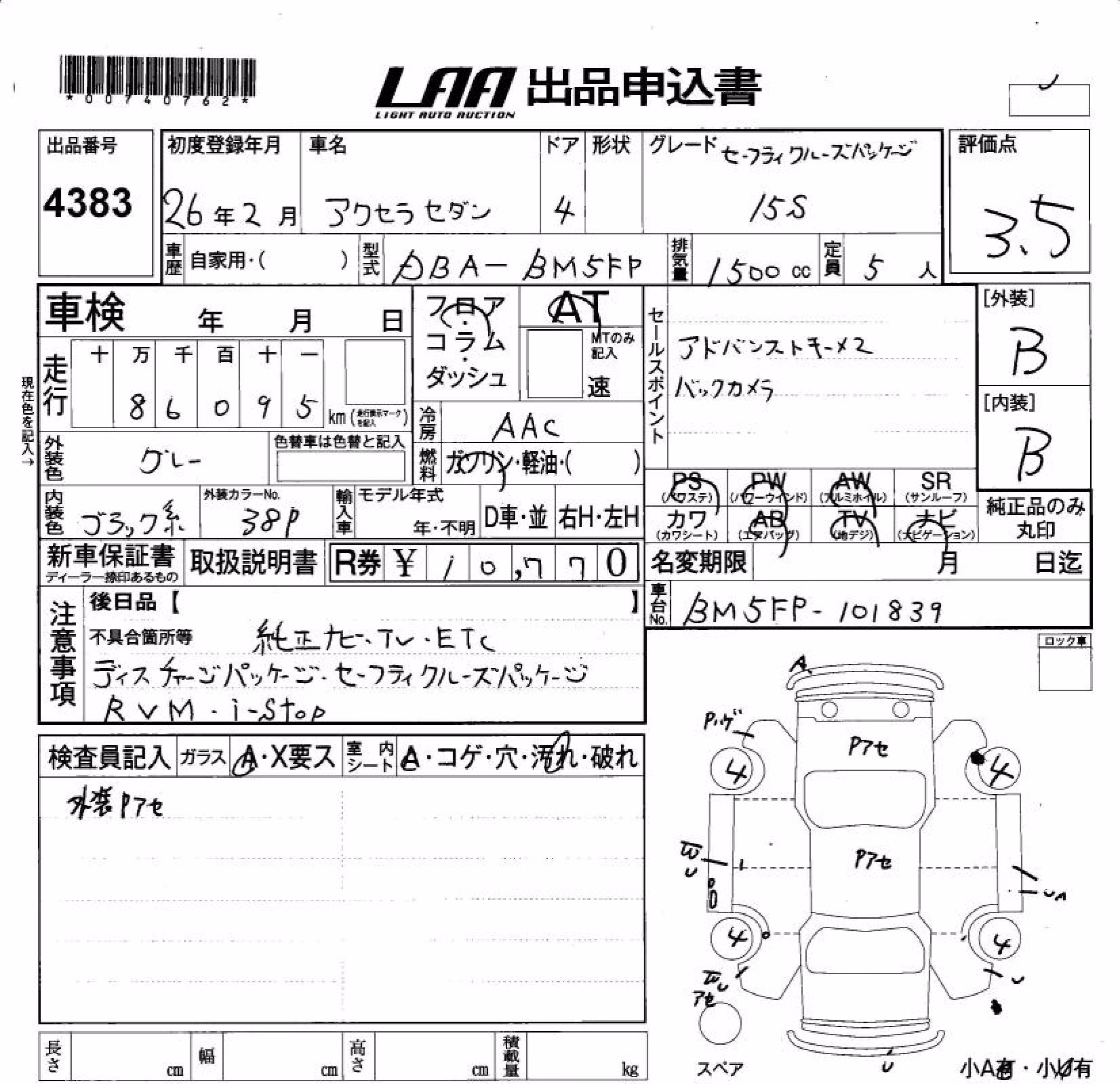 MAZDA AXELA