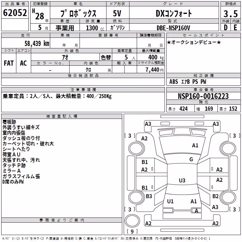 TOYOTA PROBOX