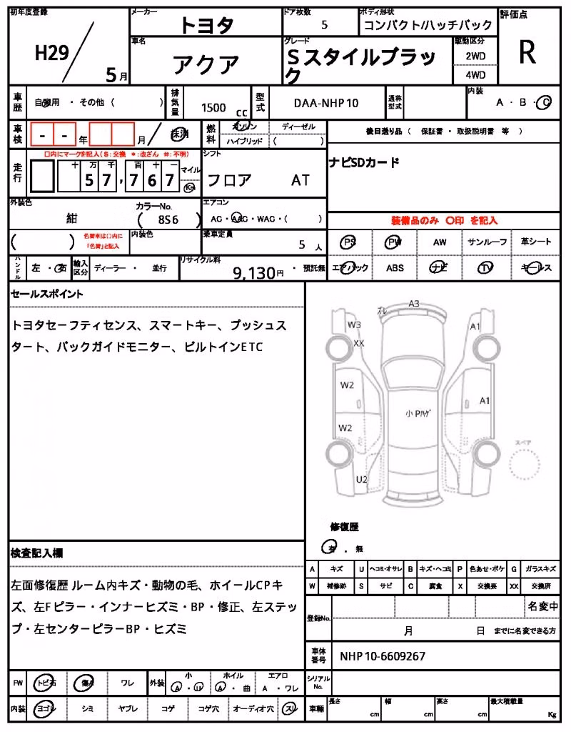 TOYOTA AQUA