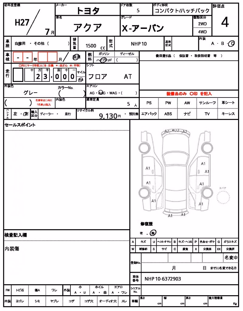 TOYOTA AQUA