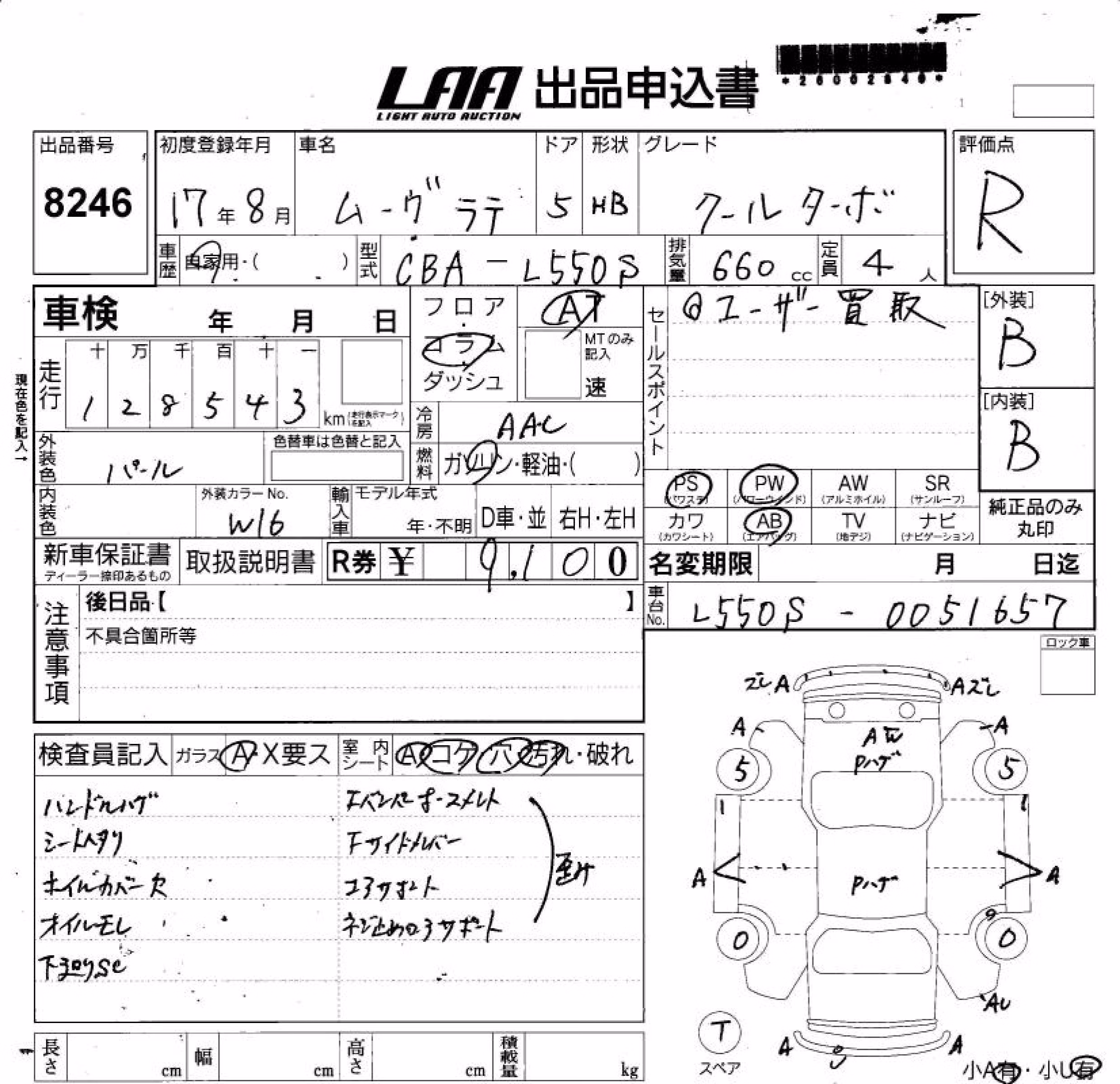 DAIHATSU MOVE LATTE