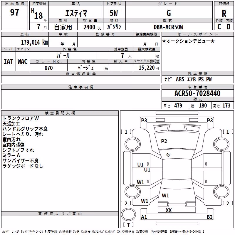 TOYOTA ESTIMA