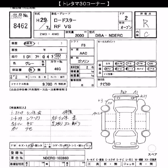 MAZDA ROADSTER
