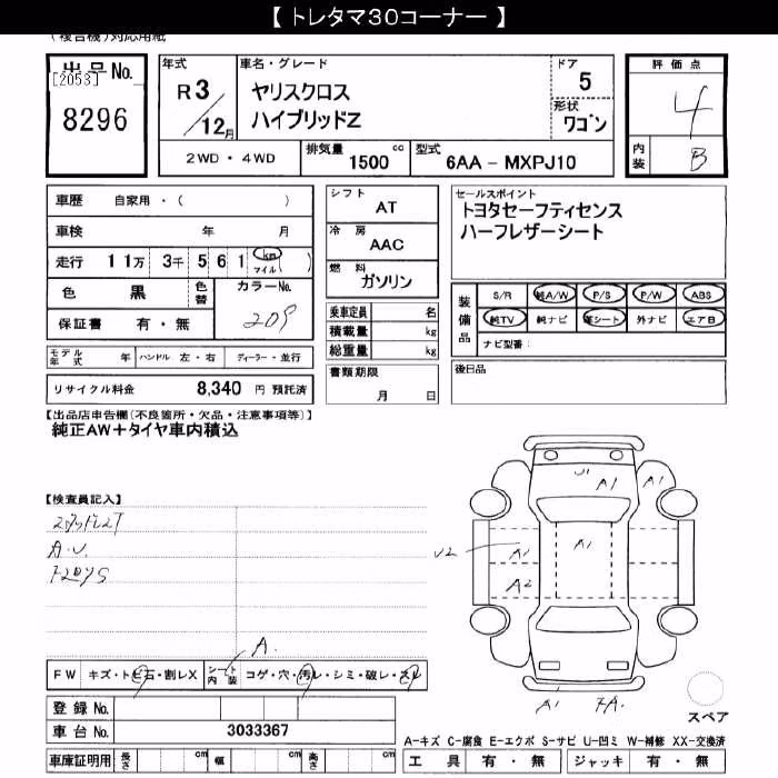 TOYOTA YARIS CROSS