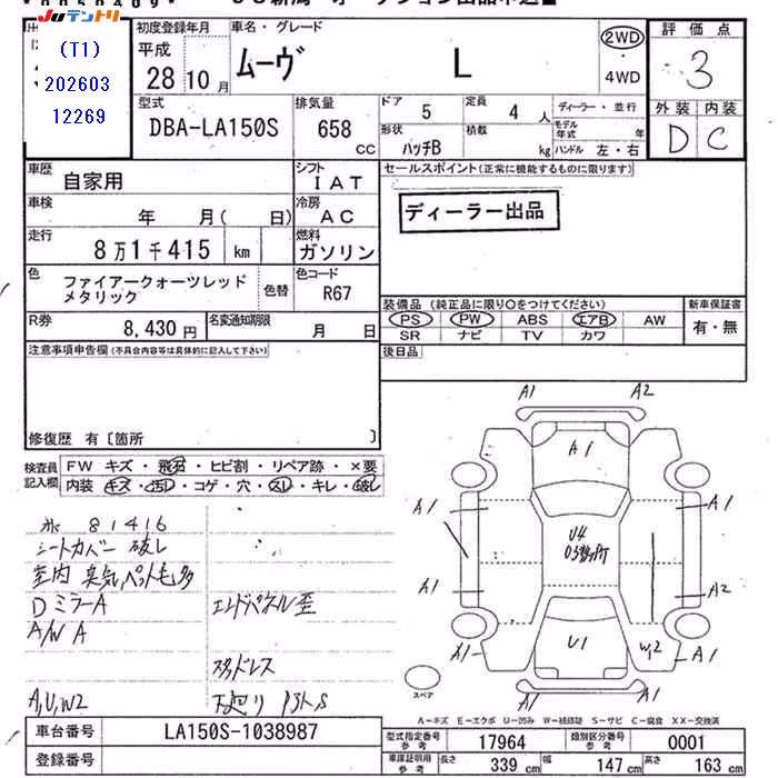 DAIHATSU MOVE