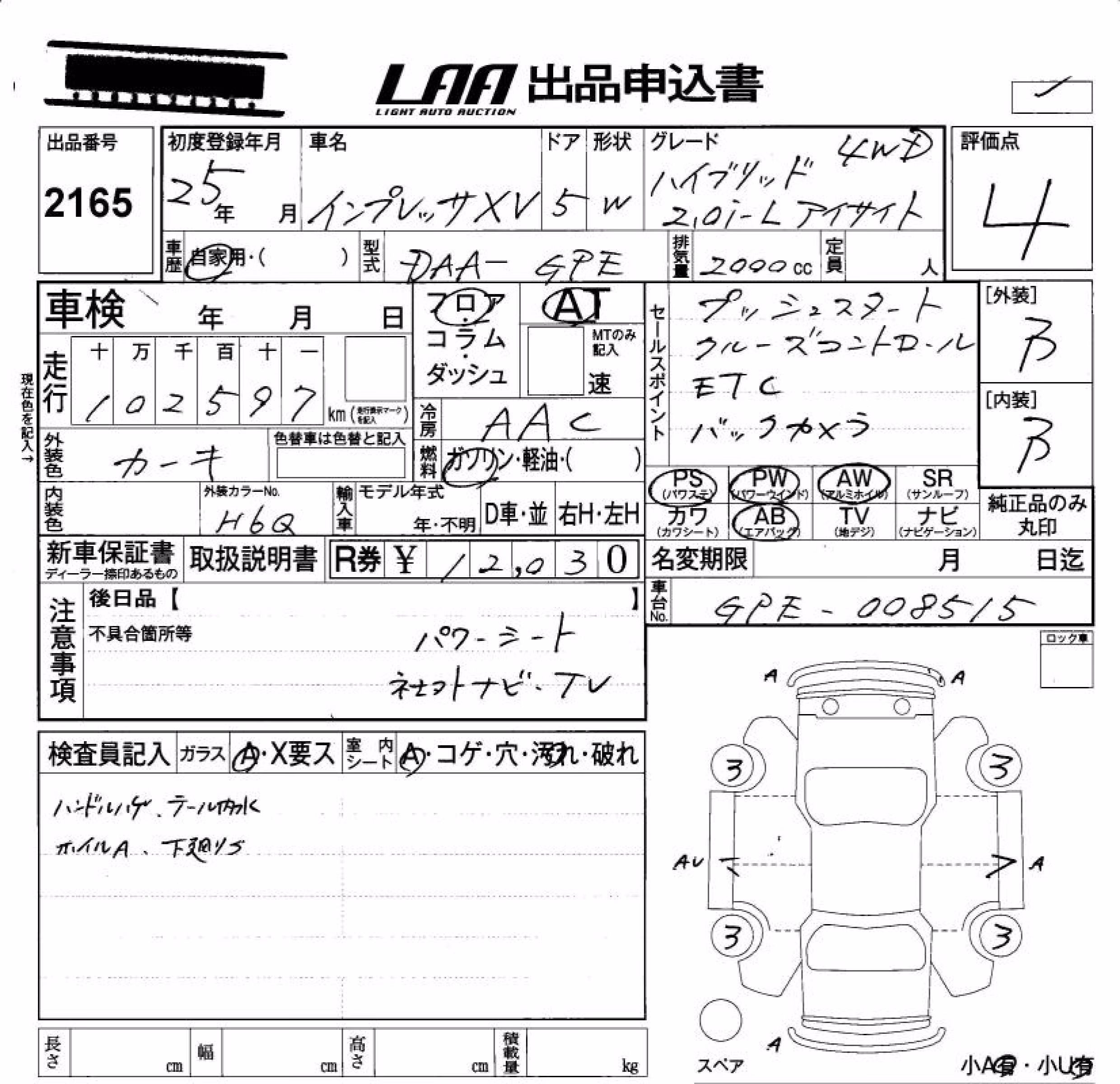 SUBARU XV