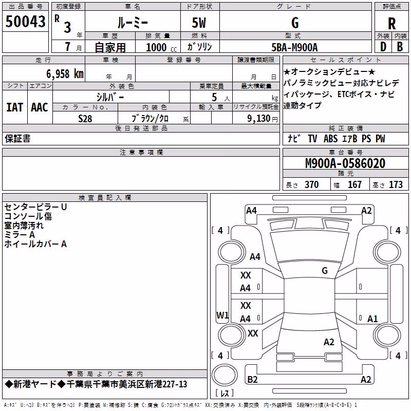 TOYOTA ROOMY
