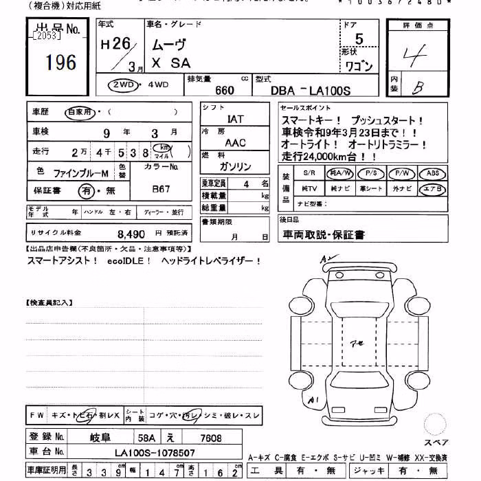 DAIHATSU MOVE