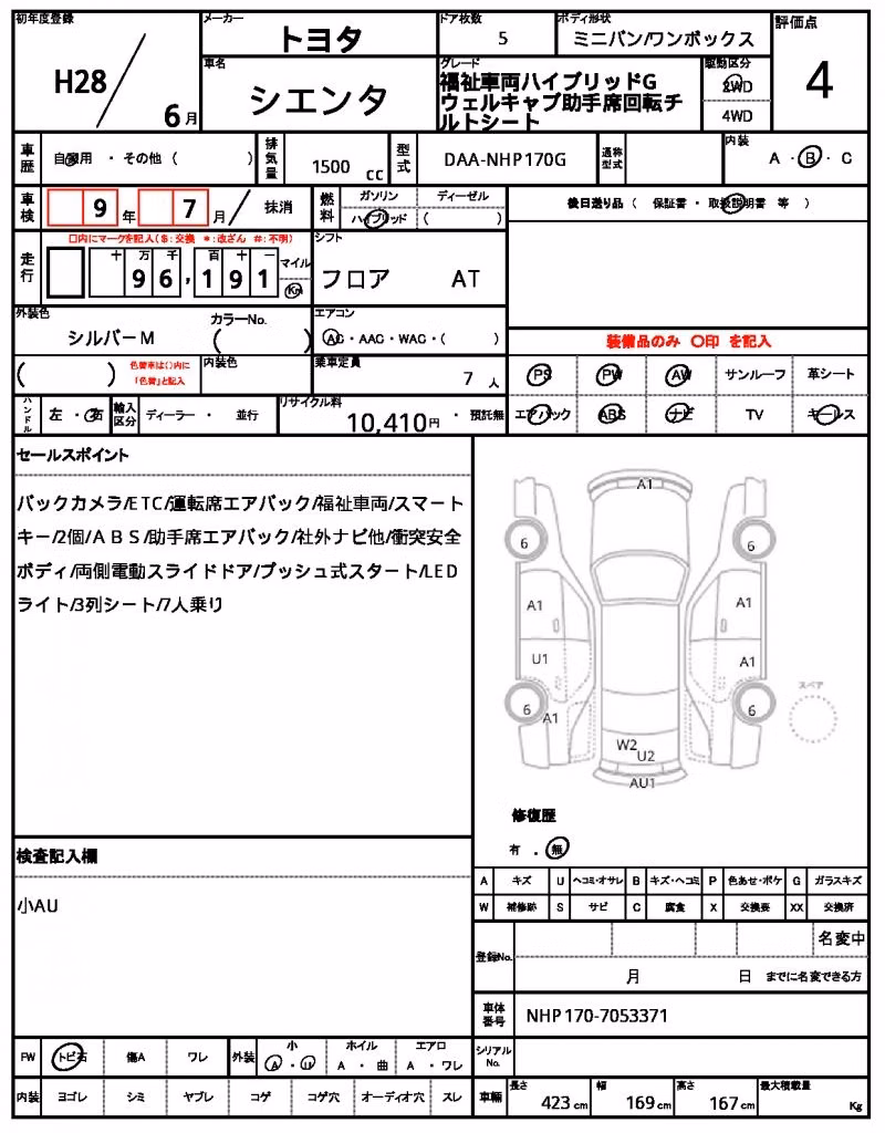 TOYOTA SIENTA