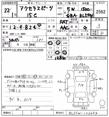 MAZDA AXELA